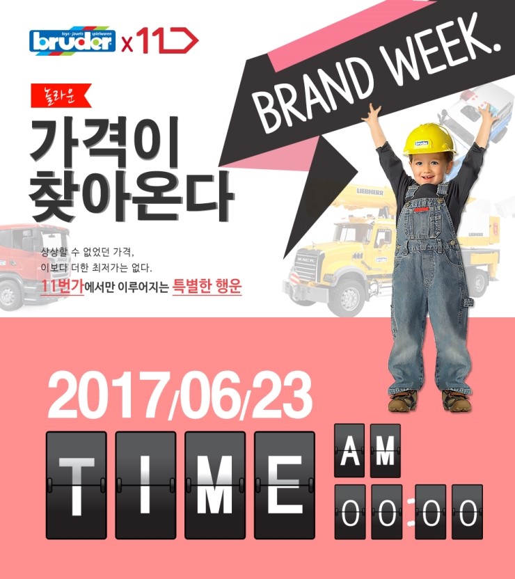 블럭월드 이미지