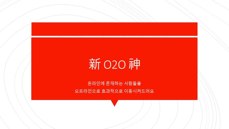 오투코칭 이미지