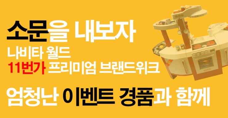 블럭월드 이미지