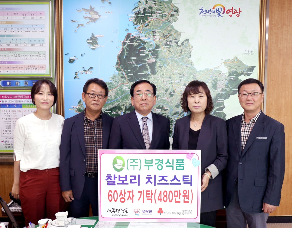부경식품 이미지