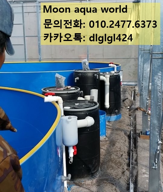 양어장공사,pp수조,낚시터공사, 최고의 여과기전문 : 네이버 블로그