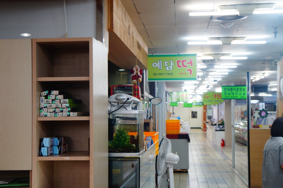 예담떡 이미지