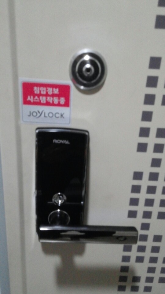 소문난열쇠 이미지