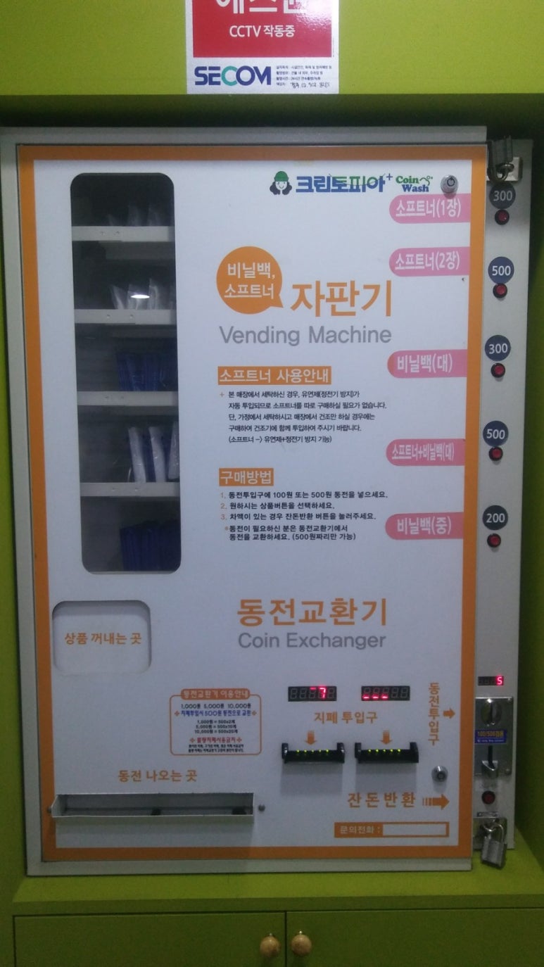 크린토피아쌍문 이미지