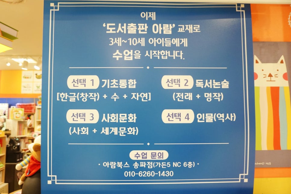 아람보세 이미지