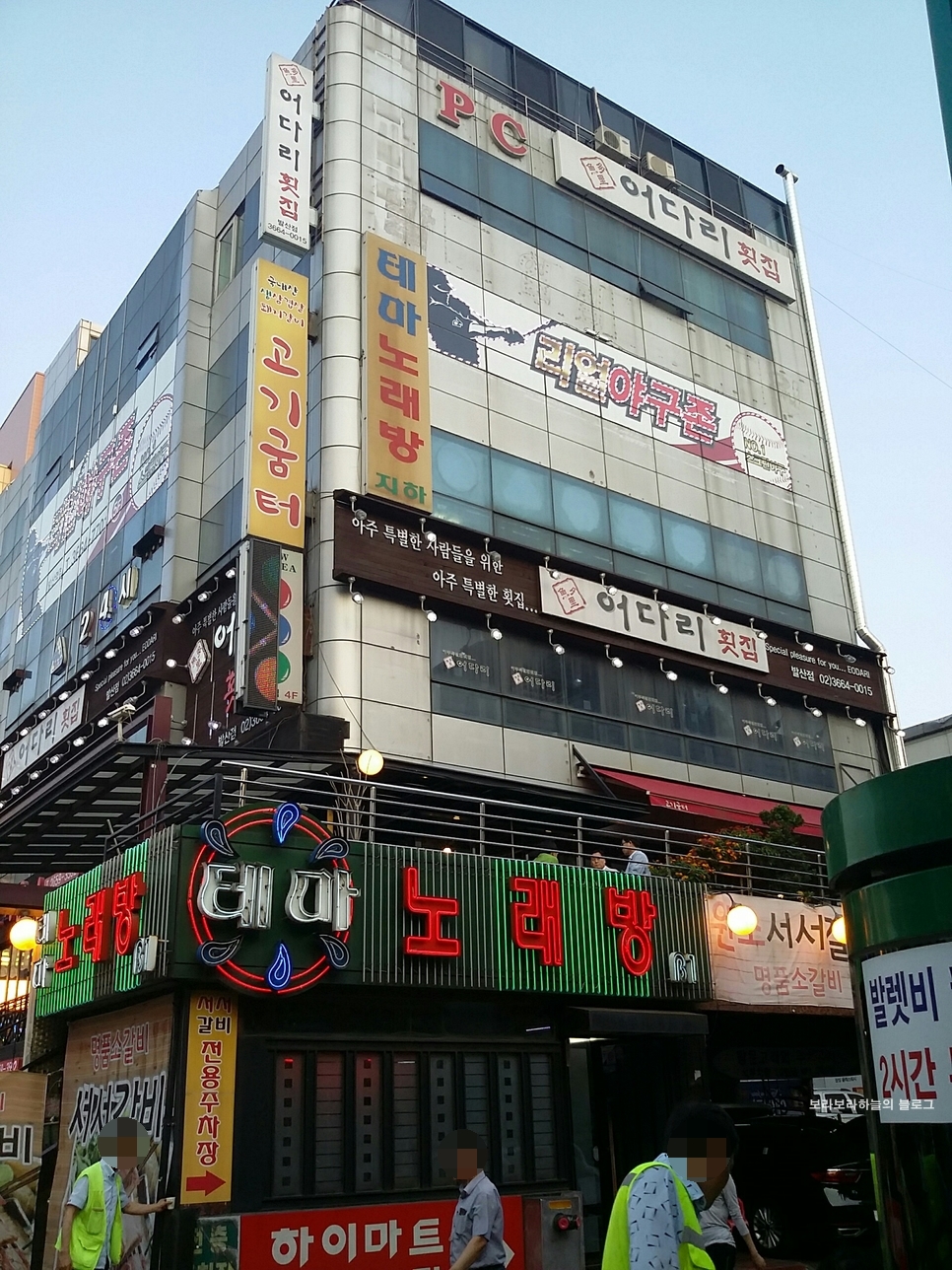 리얼야구존강서 이미지