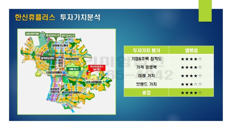 한신미디어 이미지