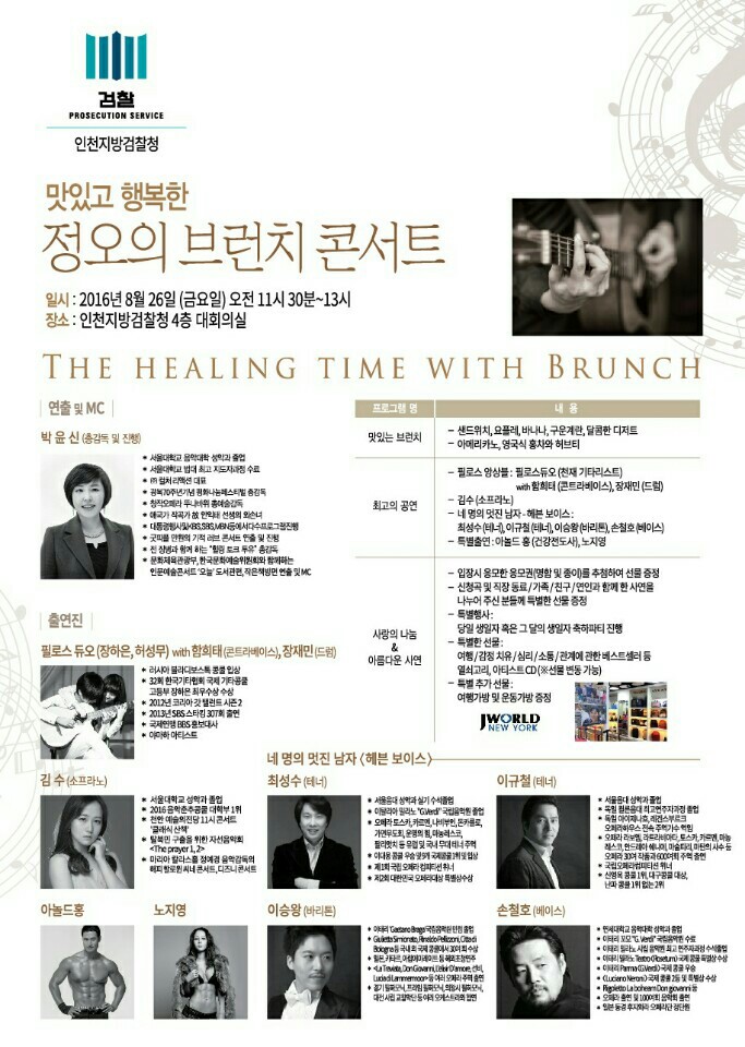 (주)에스앤피인터내셔널 이미지