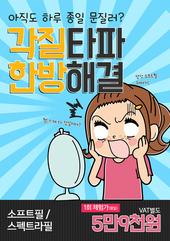 아비쥬 이미지