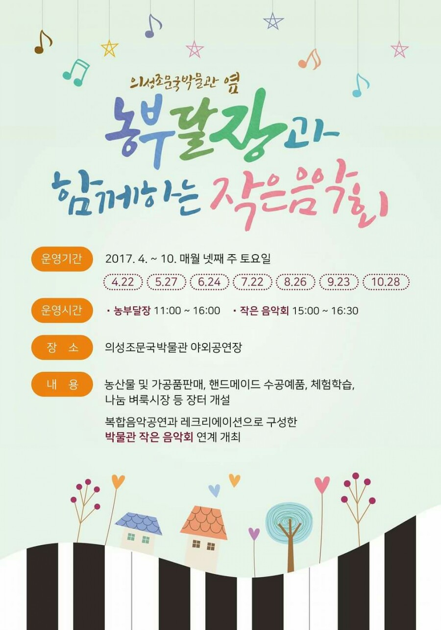 (주)농부 이미지