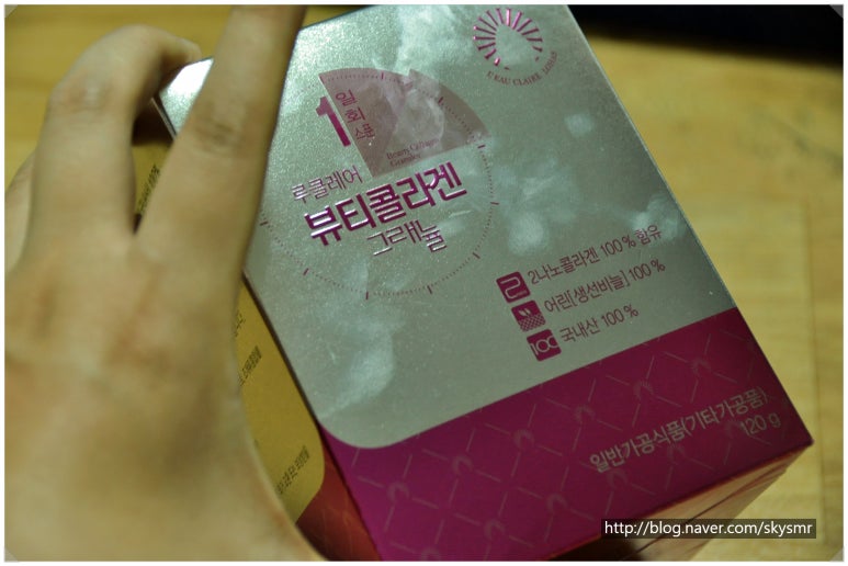 루미인뷰티 이미지