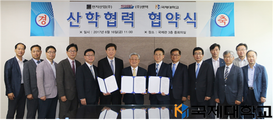 천지기술개발 이미지