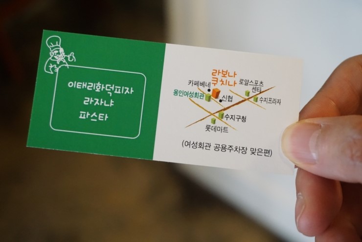 라보나쿠치나 수지본점 사진 4