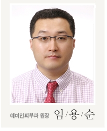 예미안피부과 이미지