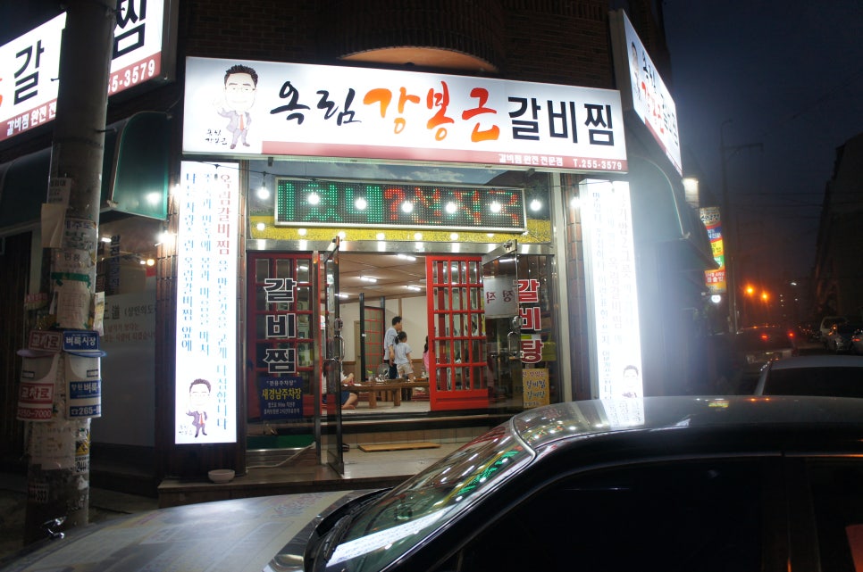 새경남주유소 이미지