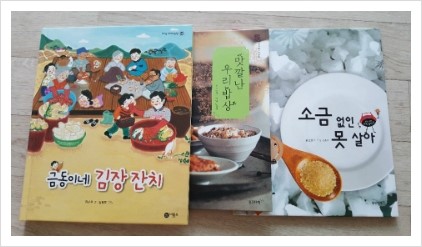 맛깔공작소 이미지