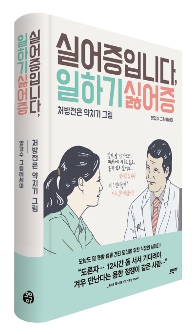 웅진상사 이미지