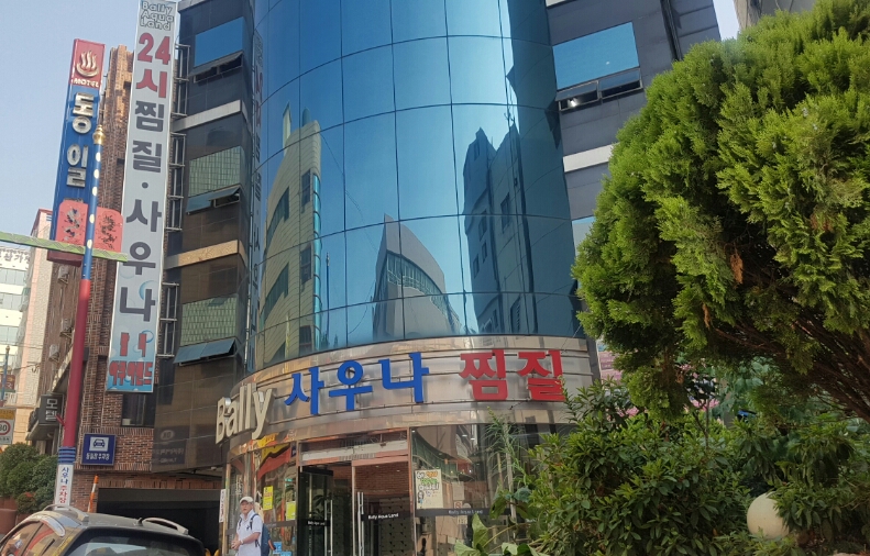 아쿠아랜드 이미지