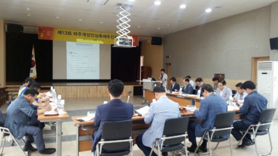개성인삼농업협동조합 이미지
