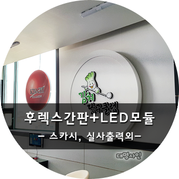 대명당구클럽 이미지