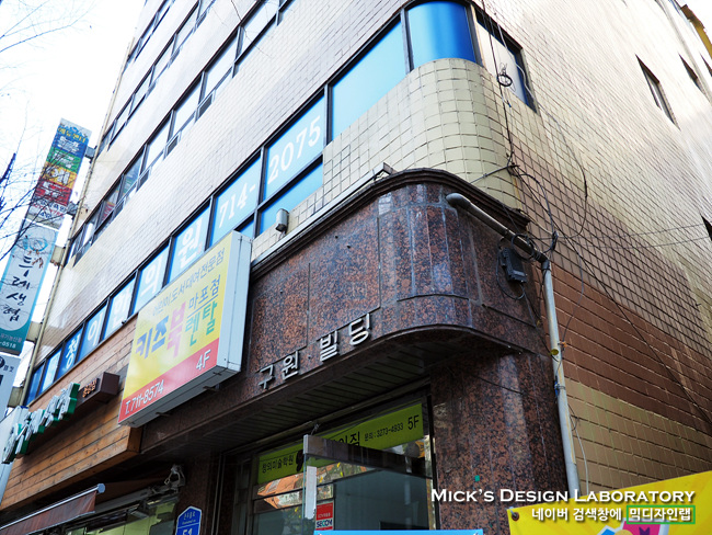 이화더뮤직음악교습소 이미지