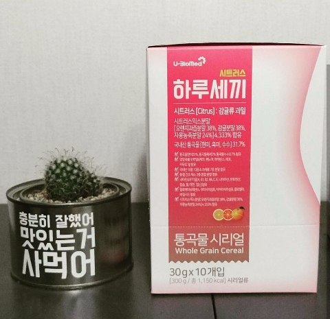하루세끼 이미지