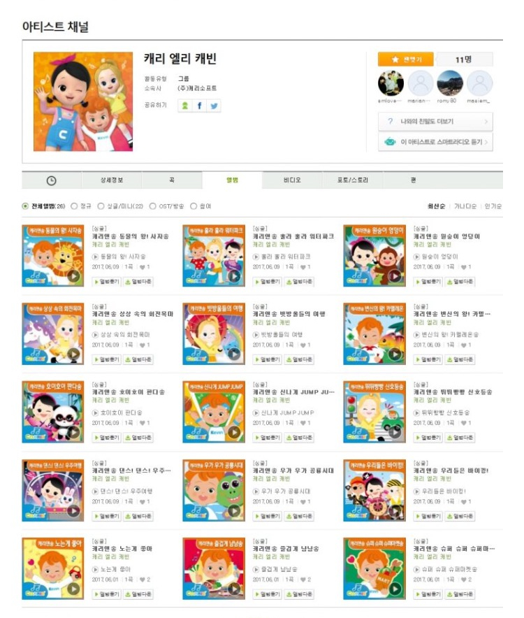 송앤파크 이미지