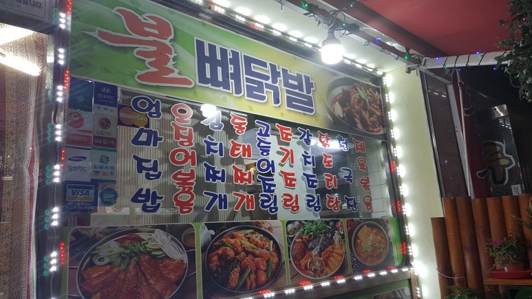 주안소비자마트 이미지