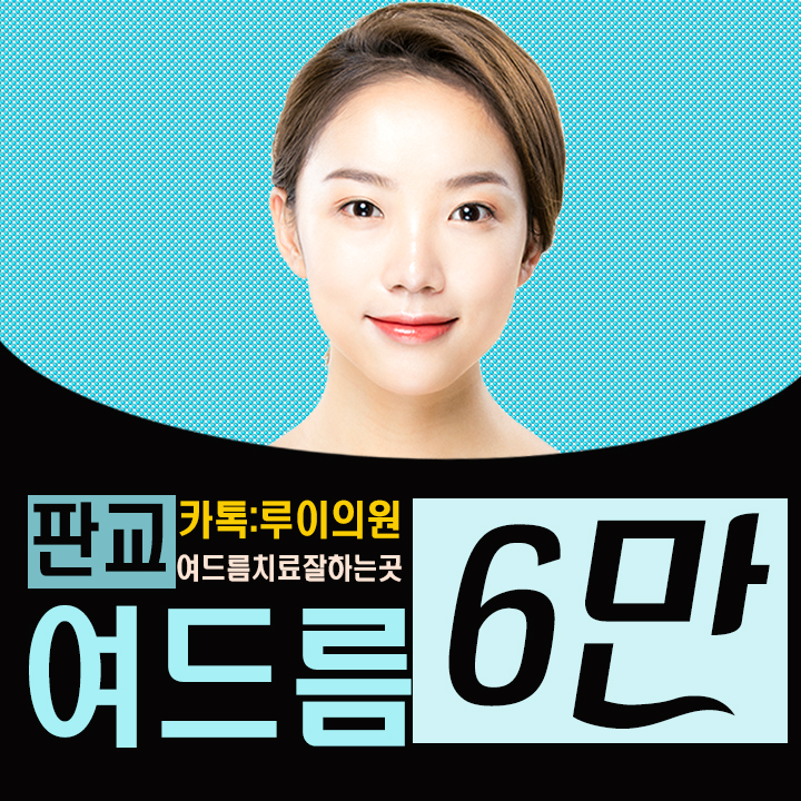 삼진제약 주식회사 이미지