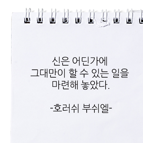 전기쟁이 이미지