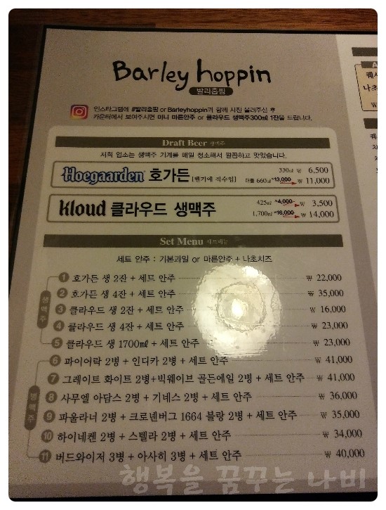 발리홉핑 이미지