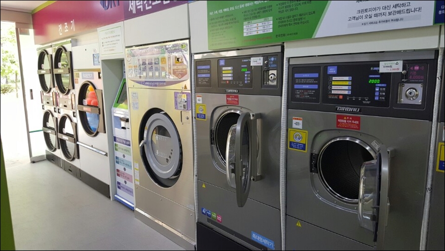 크린토피아창원대박 이미지