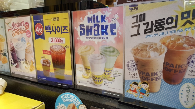 빽다방총신대입구역점 이미지