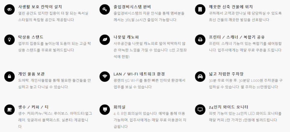 문화플랫폼소호 이미지