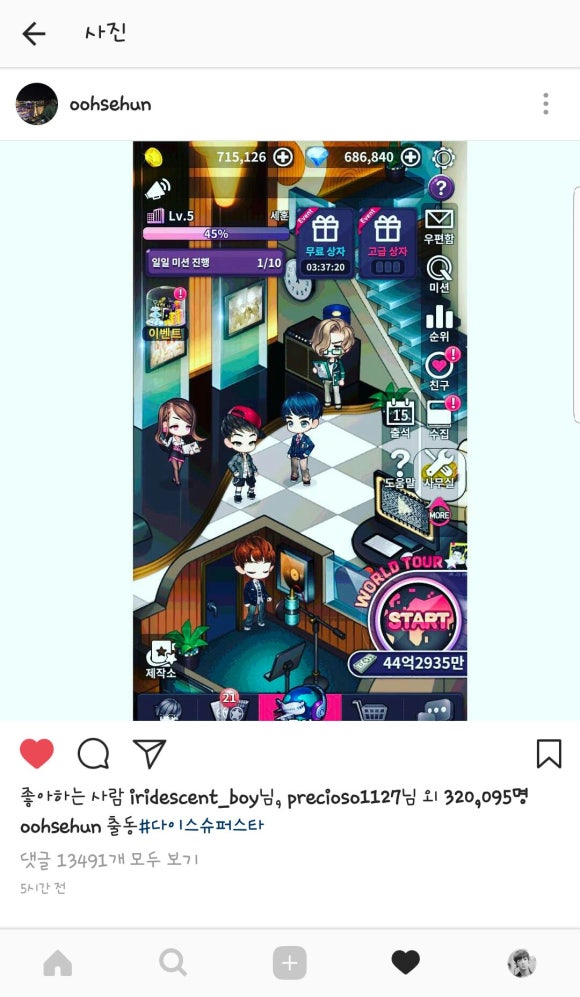 왕림수퍼 이미지