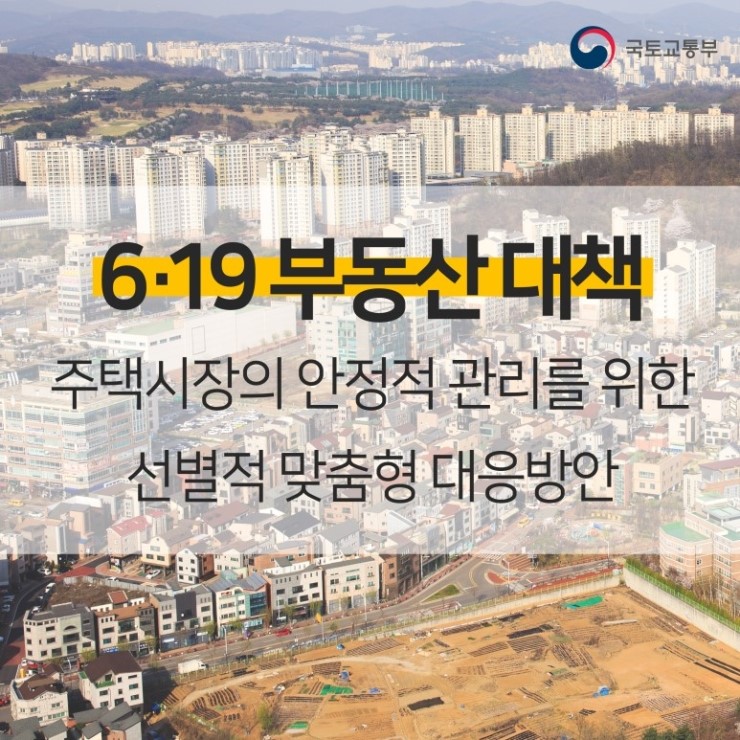 미소주택관리 이미지