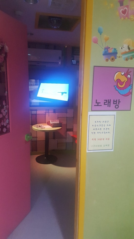 방방존 이미지