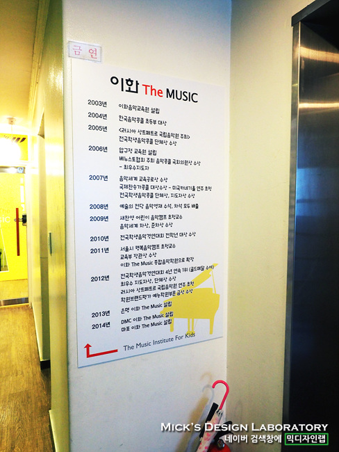 이화더뮤직음악교습소 이미지