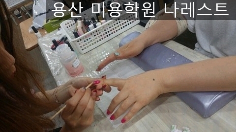 네일정 이미지