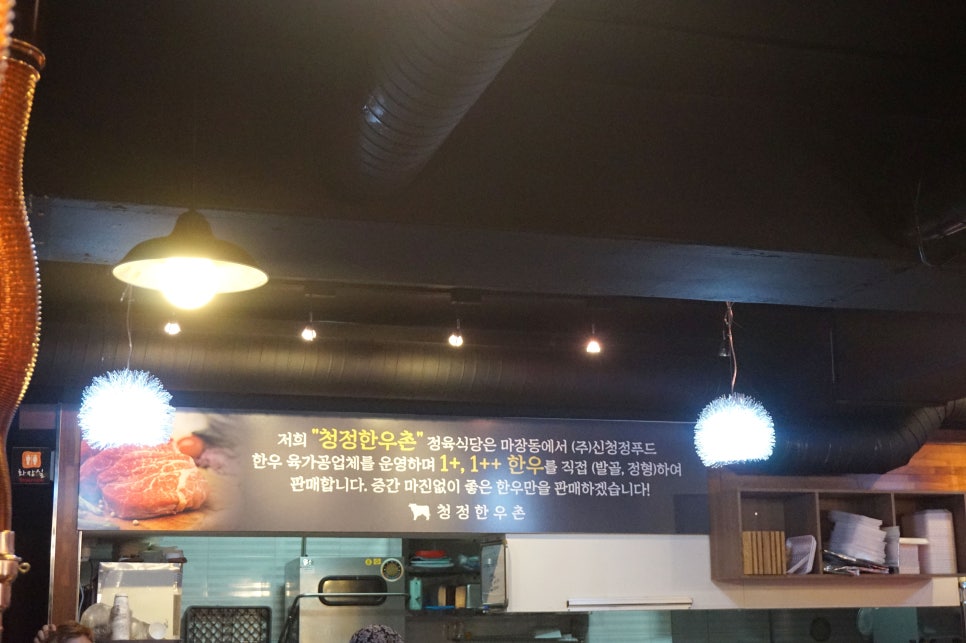 (주)청정푸드 이미지