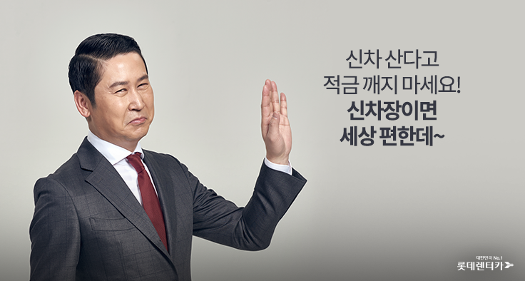 원대카플러스 이미지