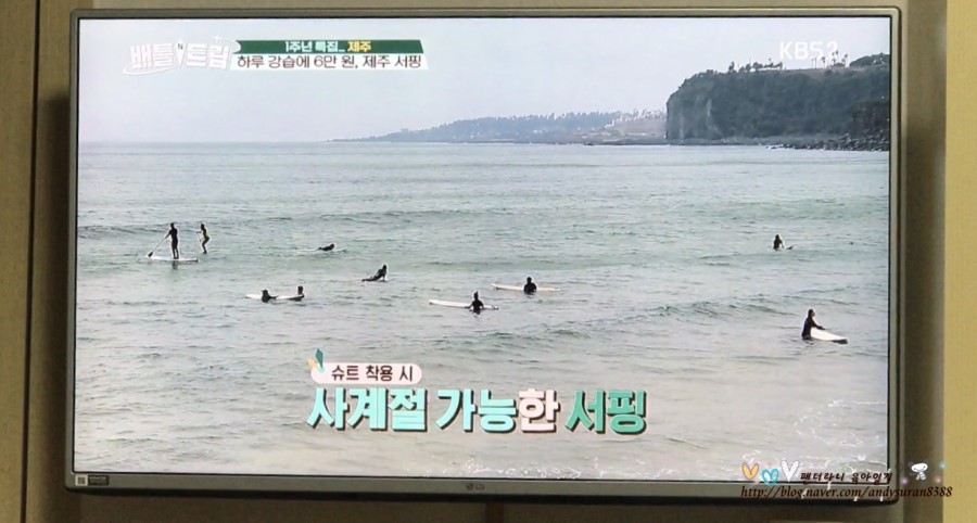 중문서핑스쿨 이미지