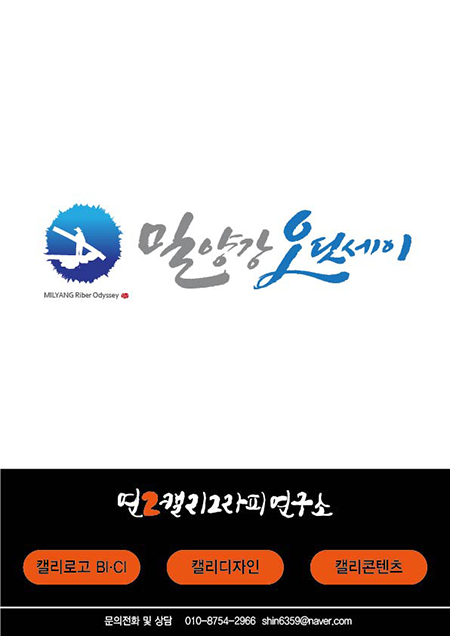 연캘리그라피디자인 이미지