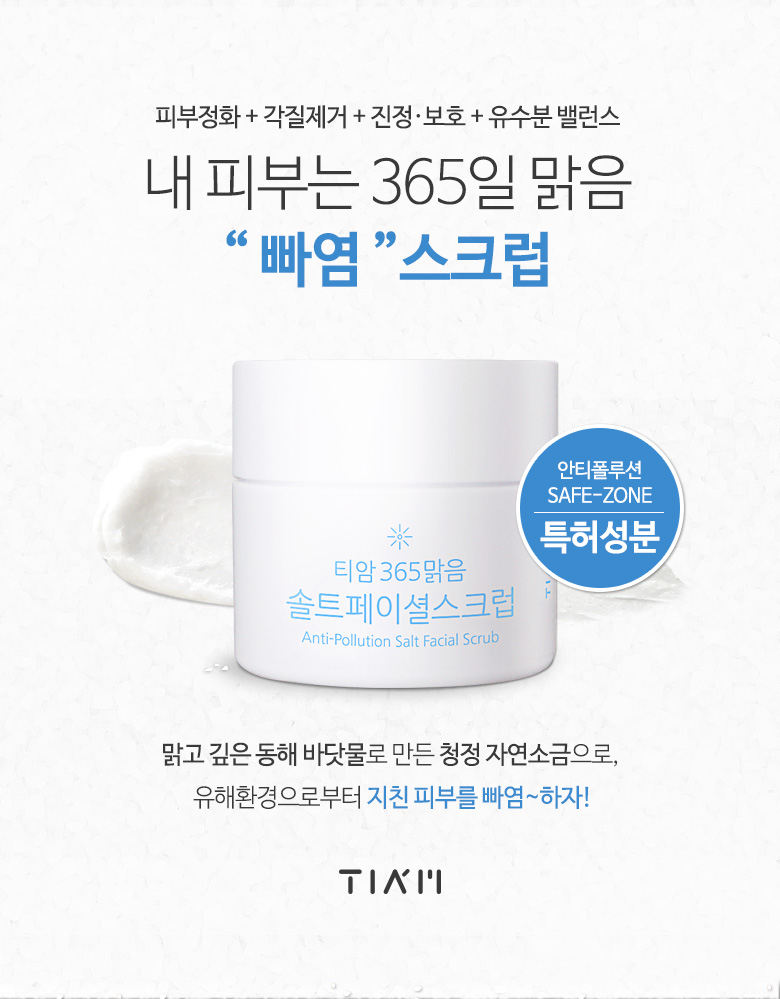제이투비 이미지