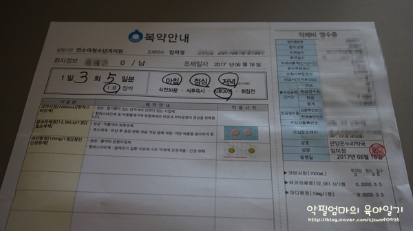 연소아과의원 이미지