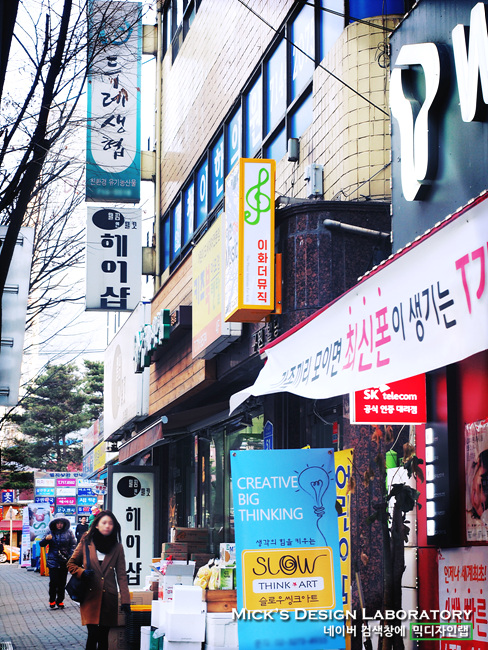 이화더뮤직음악교습소 이미지