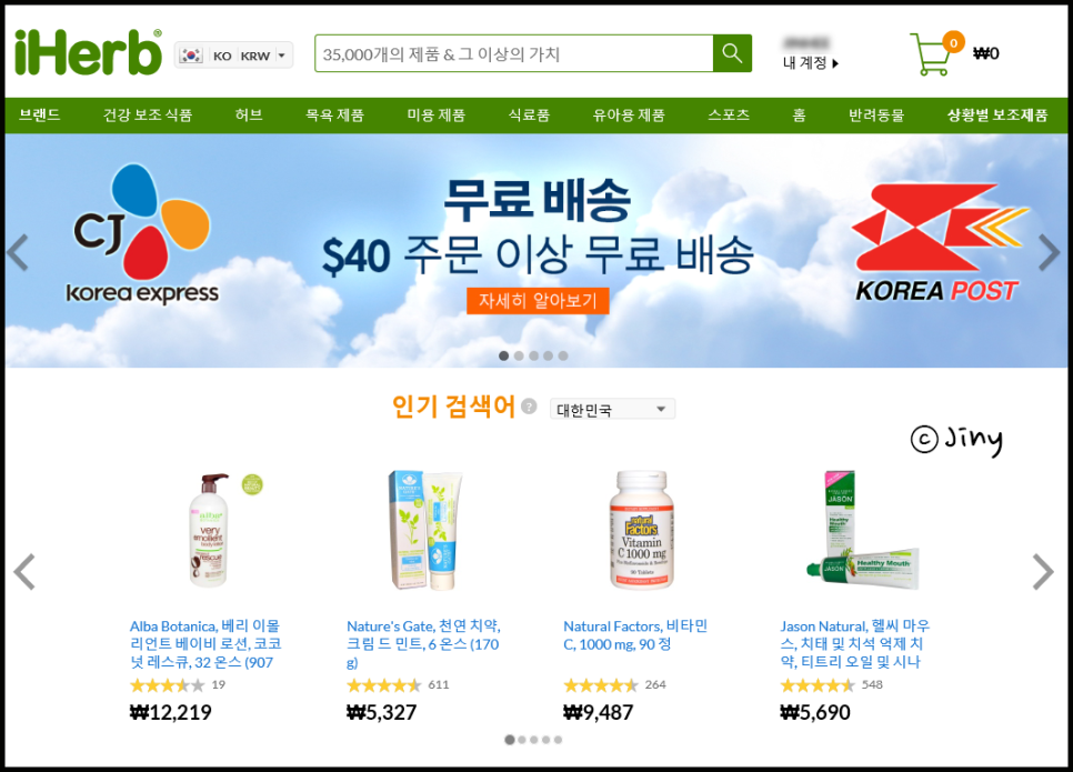 (주)허브잇 이미지