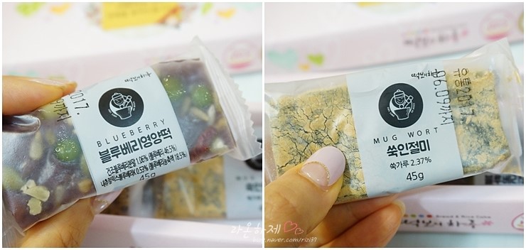 떡보의하루송촌점 이미지