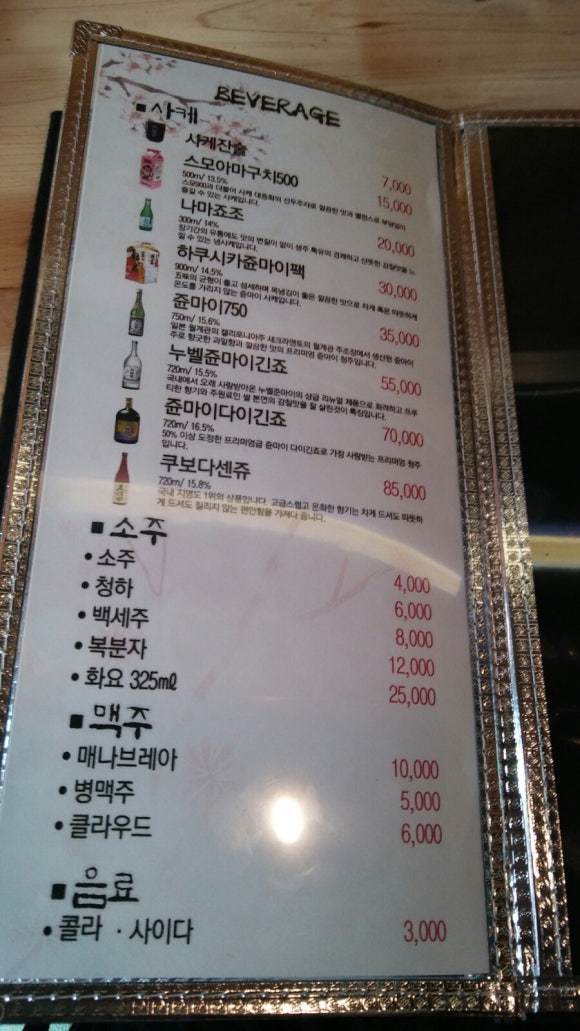 스시 썸 이미지