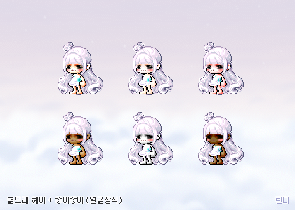 별헤어 이미지